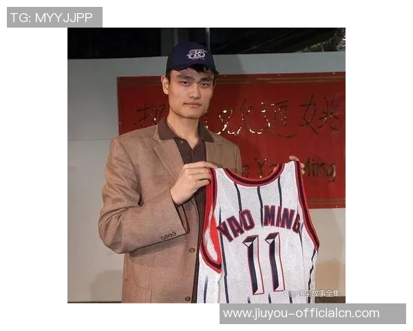 姚明经商之道：从篮球巨星到商业领袖的成功转型与智慧分享