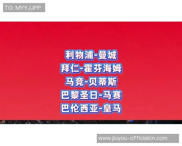 马竞逆袭利物浦5-1大胜绝杀时刻点燃全场激情