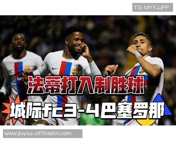 国王杯激战巴黎圣日耳曼与阿森纳零平帽子戏法引发全场热潮数据分析