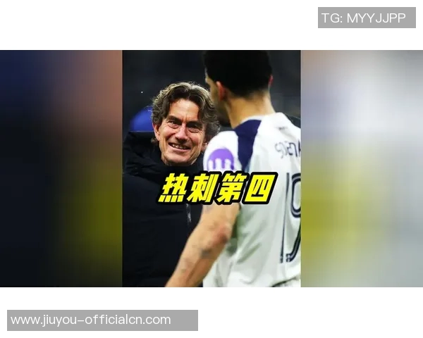 欧冠激战热刺与那不勒斯握手言和争议判罚引发全场热议