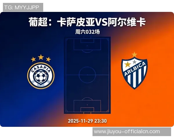 意甲历史冷门马竞逆袭本菲卡上演5-1大胜引发全场惊叹