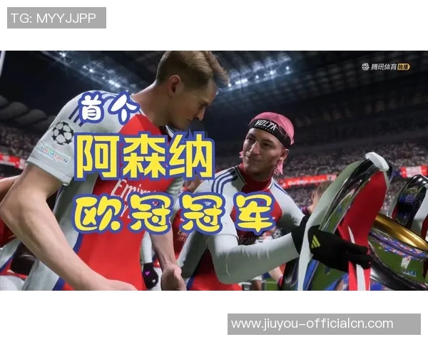 英超精彩对决阿森纳与莱比锡战成平局赛后分析引发热议